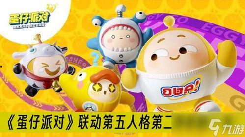 蛋仔派对最新爆料转盘,转盘玩法大揭秘，惊喜福利等你来拿！